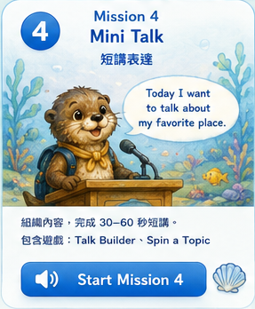 Mini Talk